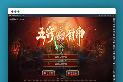 Q71 传世手游五行封印复古传世+视频教程|Linux手工端+GM授权后台-玩吧资源站