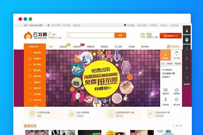 Q72 云划算试客系统旗舰版源码下载云划算安装版源码免费下载-玩吧资源站