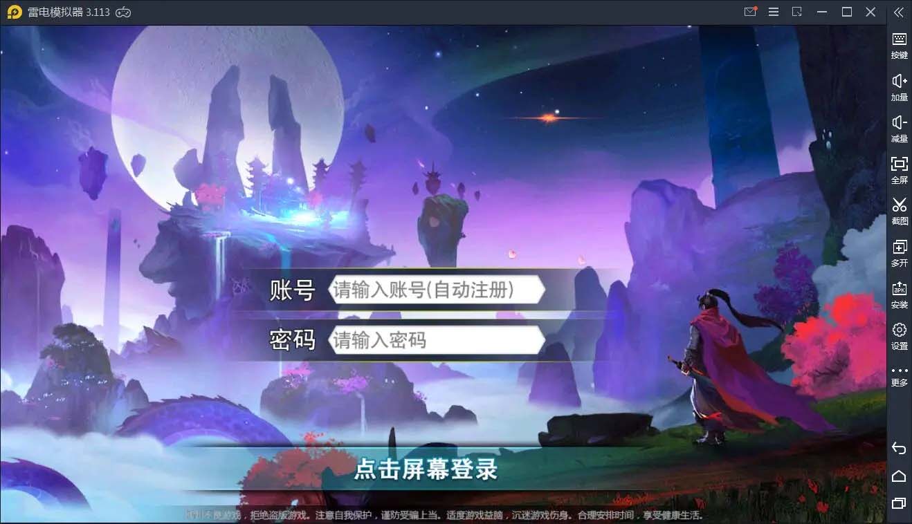 图片[1]-Q73 冒险卡牌手游莽荒纪:起源+视频教程|Win一键即玩服务端+安卓苹果双端-玩吧资源站