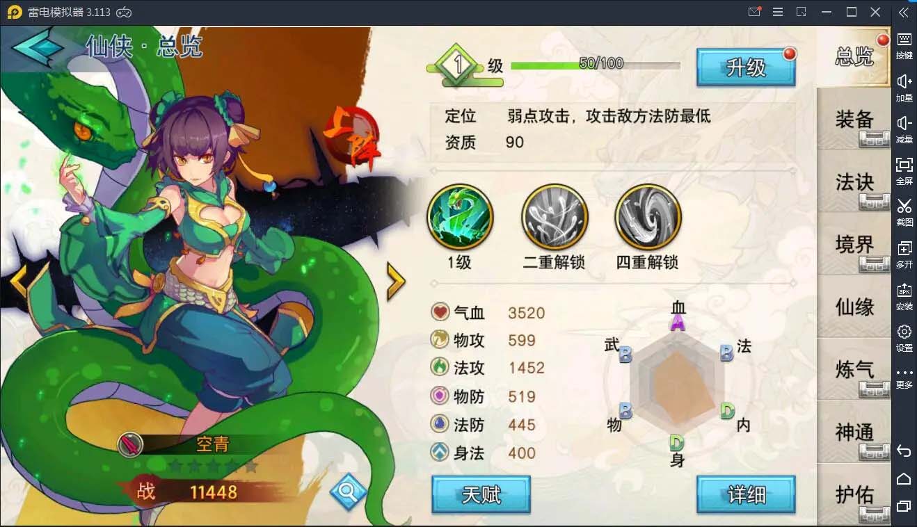 图片[6]-Q73 冒险卡牌手游莽荒纪:起源+视频教程|Win一键即玩服务端+安卓苹果双端-玩吧资源站
