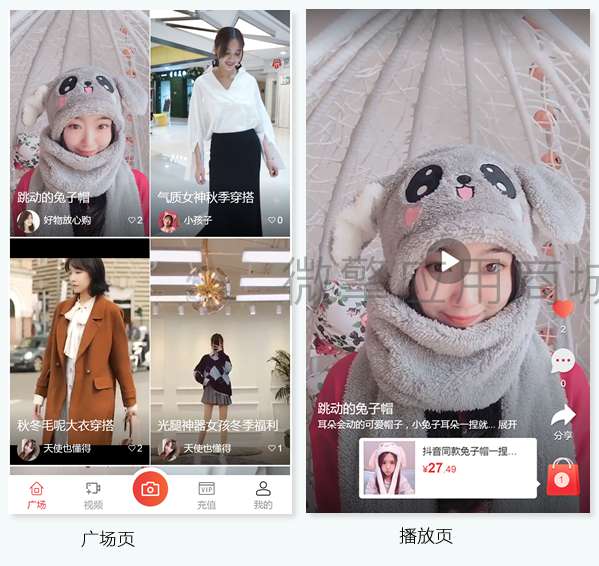 图片[1]-短视频开单帮手_商家版1.1.2-玩吧资源站