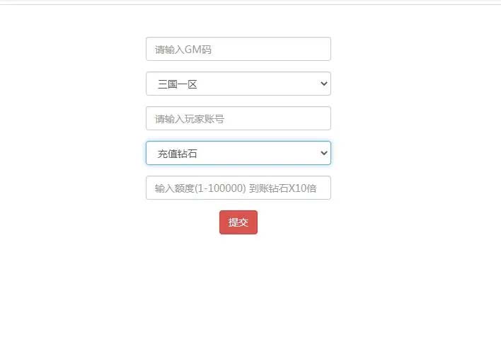 Q74 三国卡牌手游三国之神魔幻想+视频教程|Linux手工端+CDK授权后台