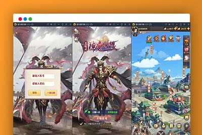 Q74 三国卡牌手游三国之神魔幻想+视频教程|Linux手工端+CDK授权后台-玩吧资源站