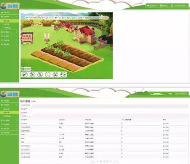 蓝莓农场完整运营级源码_理财区块链游戏源码-玩吧资源站