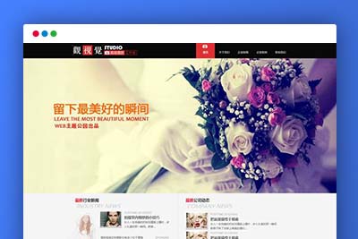 K346 wordpress主题婚庆摄影 婚庆摄影wordpress企业主题-玩吧资源站