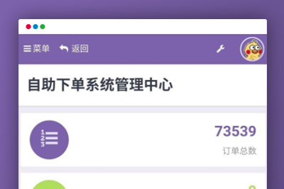 K347 【八套dai刷网模板源码】修复发卡功能和分站功能+完全无加密+安装教程-玩吧资源站