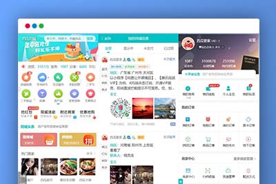C259 PHP源码_discuz点微西瓜同城分类信息系列打包整套插件(35个插件)-玩吧资源站