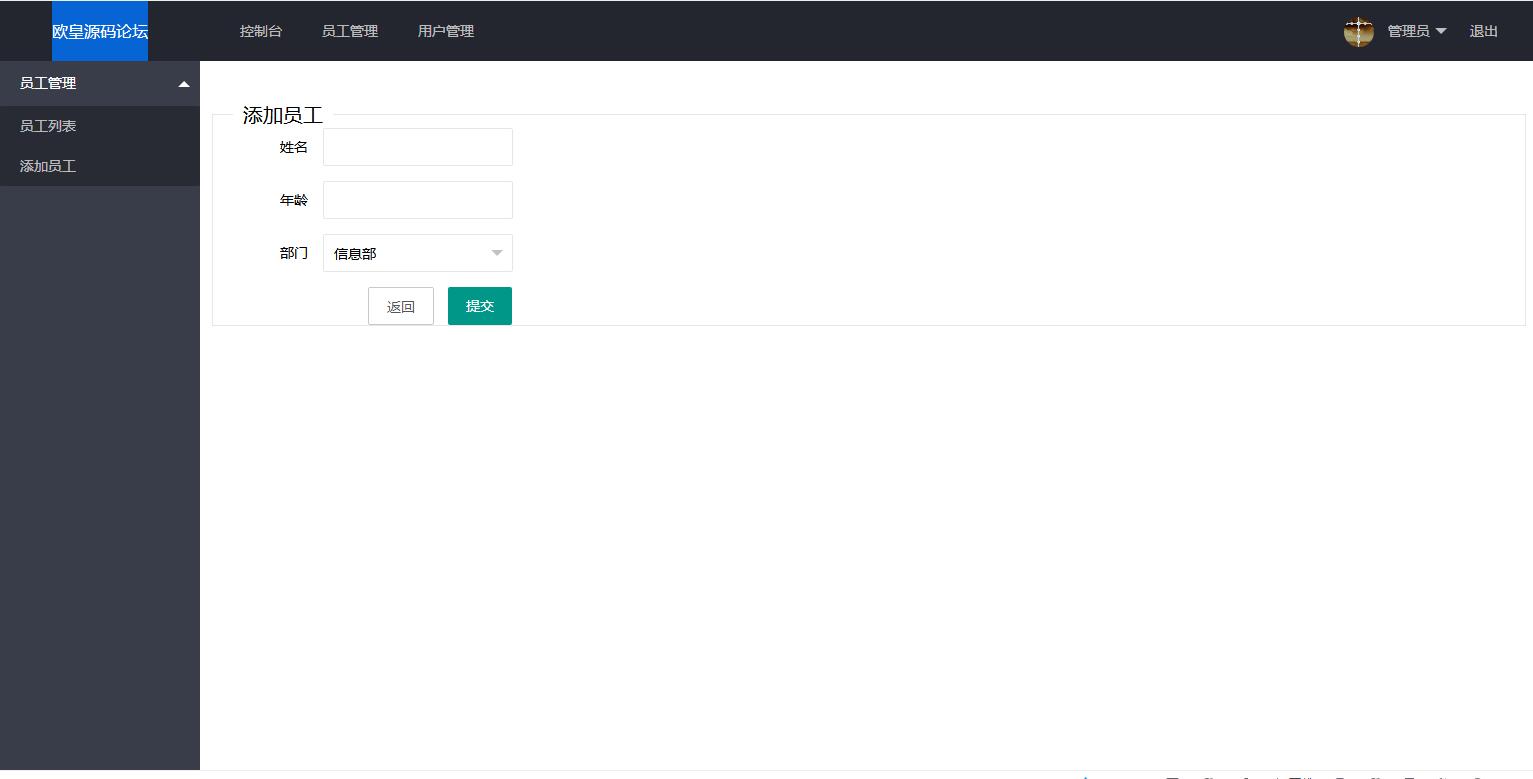 图片[2]-K351 ThinkPHP内核简单员工管理系统源码-玩吧资源站