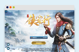 S206【侠客行】手工端+教程+安卓+GM后台-玩吧资源站