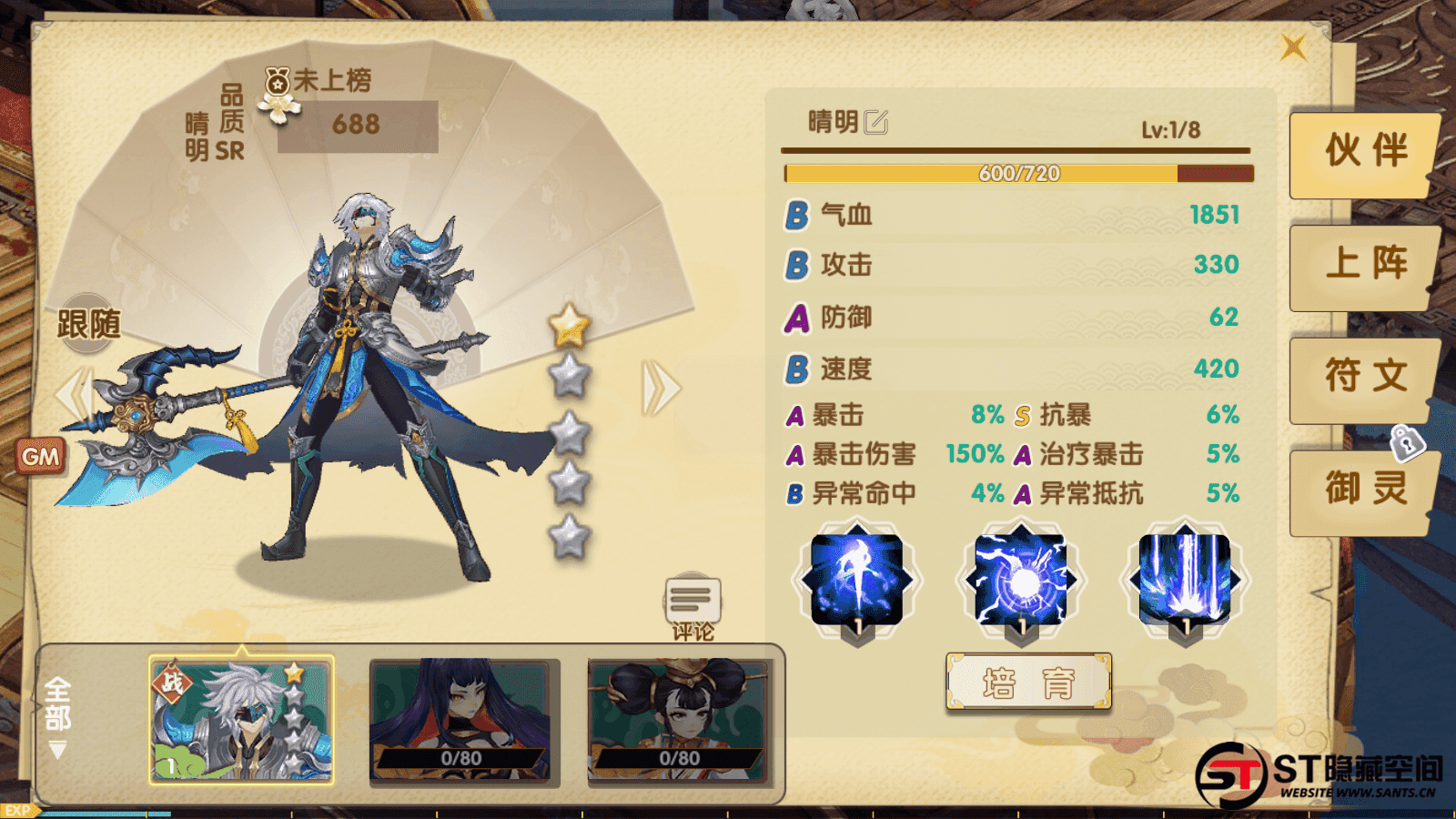图片[3]-S207【荒世的传说】手工端+双端+教程+授权物品后台+多功能JAVA后台-玩吧资源站