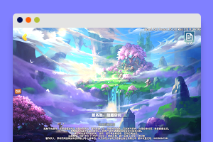 S207【荒世的传说】手工端+双端+教程+授权物品后台+多功能JAVA后台-玩吧资源站