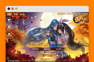 S208【新斗罗大陆】手工端+双端+视频教程+运营后台+授权多功能后台-玩吧资源站