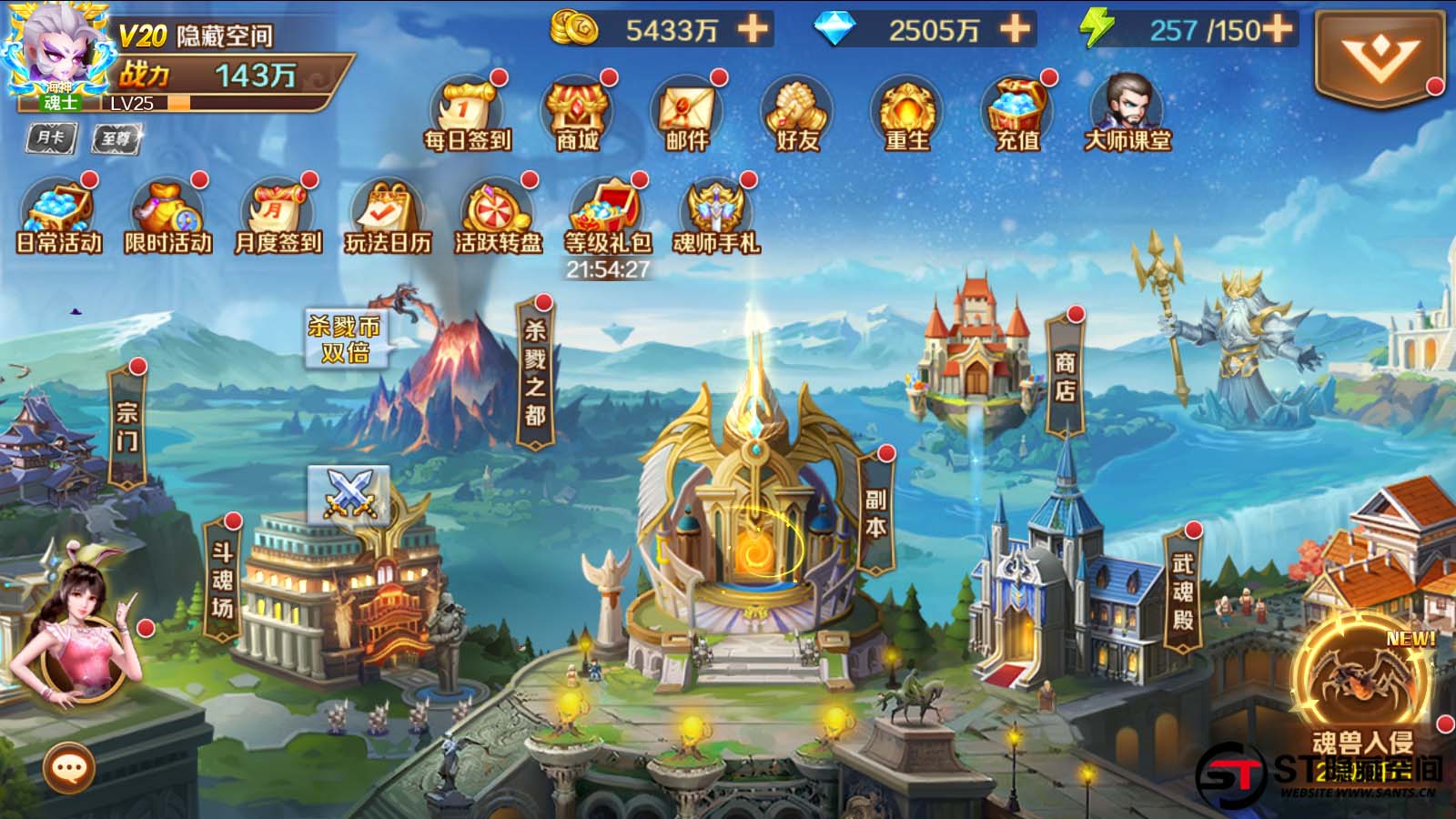 图片[2]-S208【新斗罗大陆】手工端+双端+视频教程+运营后台+授权多功能后台-玩吧资源站