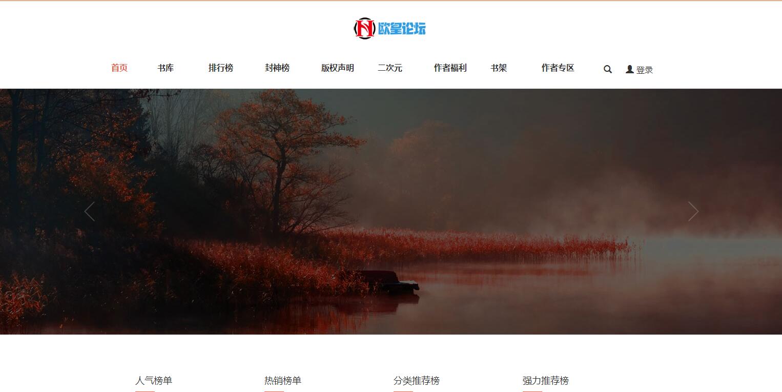 图片[1]-K354 Thinkphp5.0内核仿阿里巴巴小说网站源码 PC端+WAP手机端-玩吧资源站