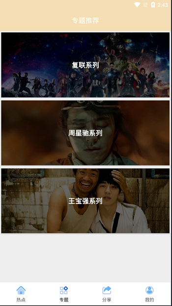 图片[1]-K355 java安卓原生影视APP源码 对接苹果cms后台-玩吧资源站