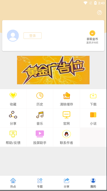 图片[4]-K355 java安卓原生影视APP源码 对接苹果cms后台-玩吧资源站