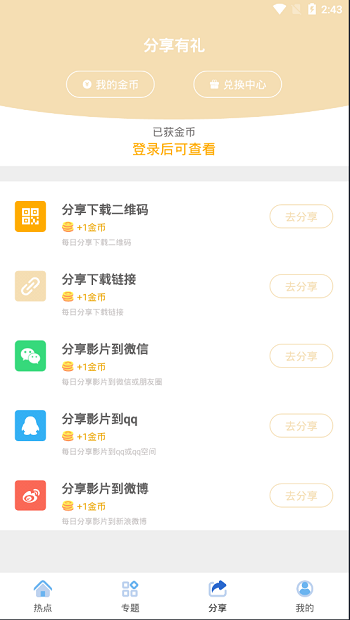 图片[3]-K355 java安卓原生影视APP源码 对接苹果cms后台-玩吧资源站