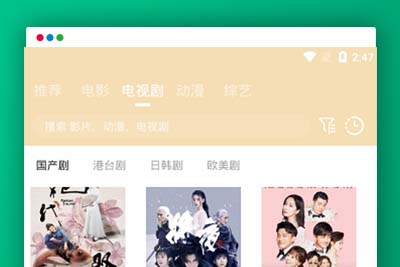 K355 java安卓原生影视APP源码 对接苹果cms后台-玩吧资源站