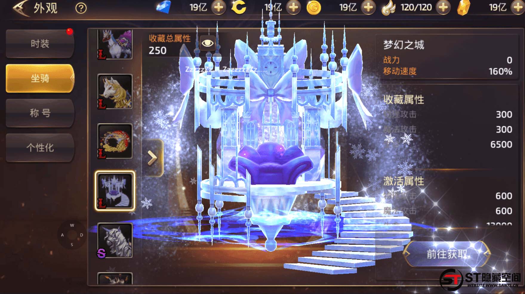 图片[5]-S209【龙之谷】森林龙手工端+双端+教程+后台-玩吧资源站