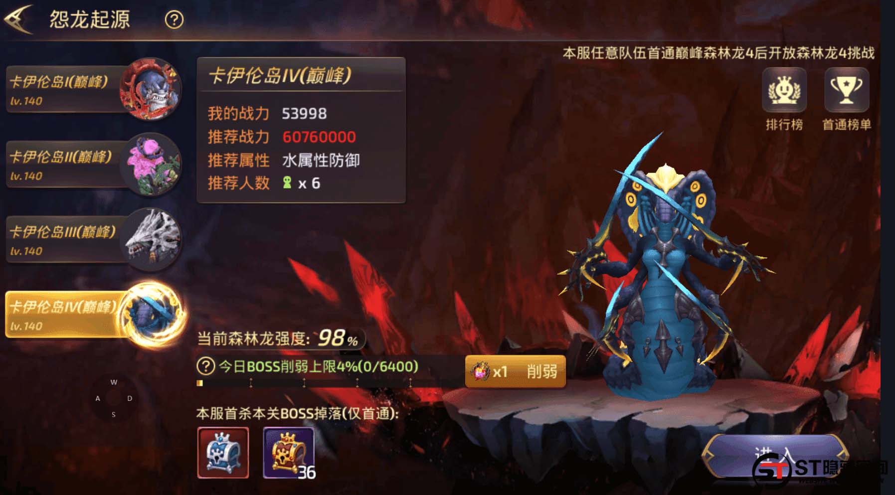 图片[1]-S209【龙之谷】森林龙手工端+双端+教程+后台-玩吧资源站