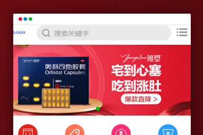 C260 个人商城带回收功能二开逍遥B2C商城系统源码可商用版/拼团拼购优惠折扣秒杀源码-玩吧资源站