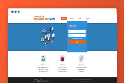 C261 JAVA游戏支付源码_通用游戏支付平台程序-已对接正在运营的免签支付平台-玩吧资源站