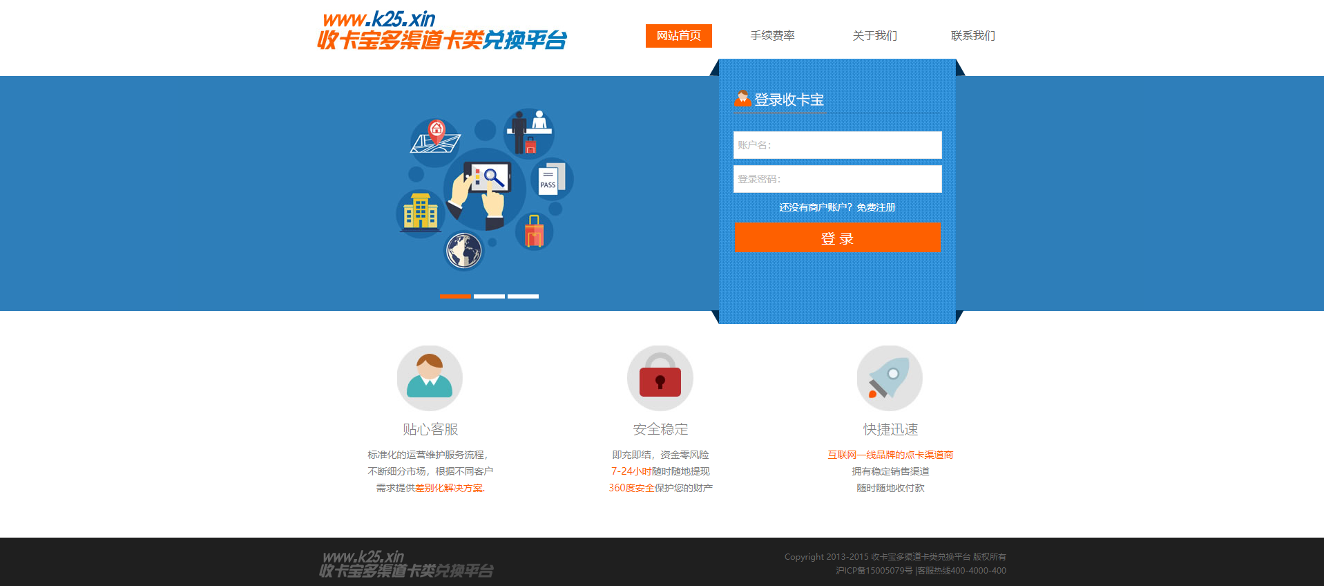 图片[1]-C261 JAVA游戏支付源码_通用游戏支付平台程序-已对接正在运营的免签支付平台-玩吧资源站