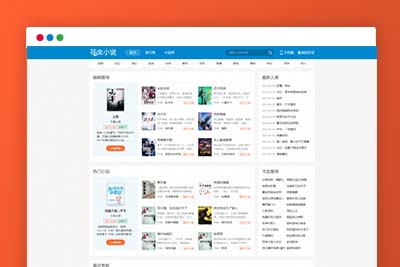 P15 帝国CMS源码《花生小说》源码 花生日记公众号引流导航站模板 带wap手机站+采集【纯净版】-玩吧资源站