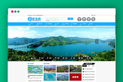 P16 帝国CMS7.5仿《驴友网》旅泊网新版整站源码 带会员中心 投稿 采集 手机端-玩吧资源站