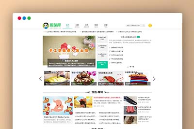 P17 帝国CMS7.5仿《趣味网》新版整站模板源码 带手机端 视频模块 问答 文章流量站-玩吧资源站