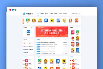 P19 2021织梦CMS源码加固板核心《手赚网》源码 手机试玩平台源码 带手机端 可封装APP 简单部署即可上线运营-玩吧资源站