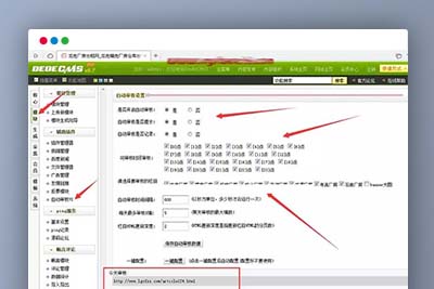K361 DEDECMS织梦自动审核插件下载-玩吧资源站