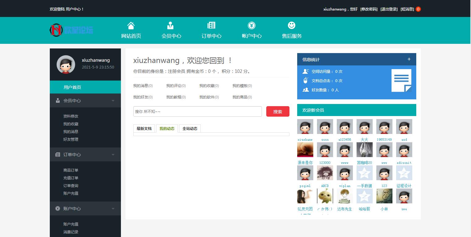 图片[3]-K362 模板源码下载资源网源码 dedecms织梦模板-玩吧资源站