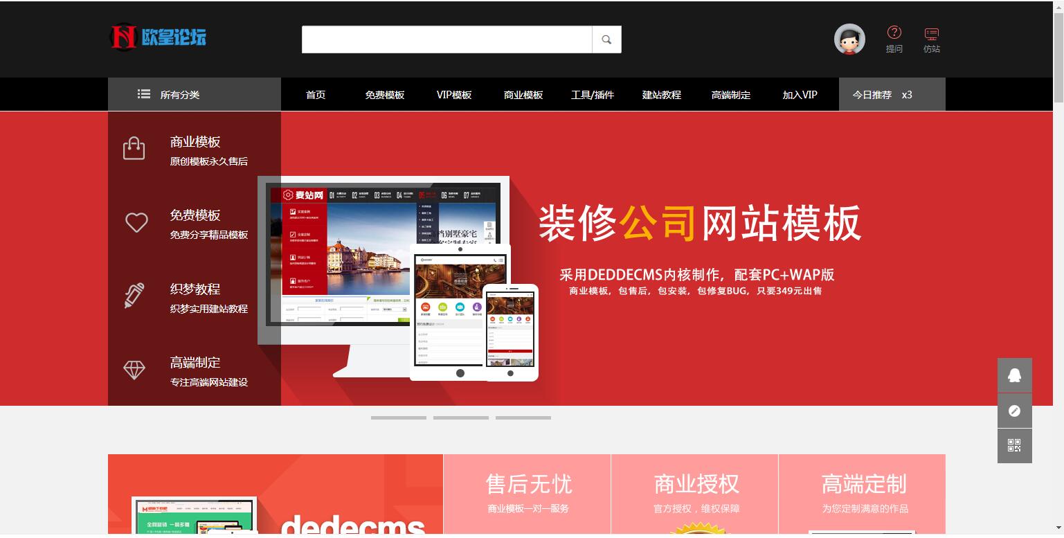 图片[1]-K362 模板源码下载资源网源码 dedecms织梦模板-玩吧资源站
