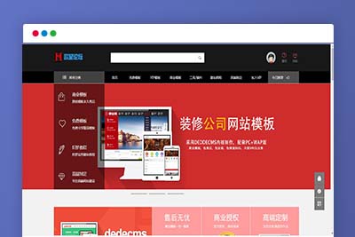 K362 模板源码下载资源网源码 dedecms织梦模板-玩吧资源站