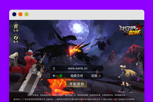 S210 【我守护的世界】一键端+教程+安卓+授权物品后台-玩吧资源站