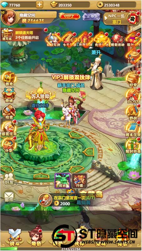 图片[3]-S211【封神西游H5】一键端+教程+授权物品后台-玩吧资源站