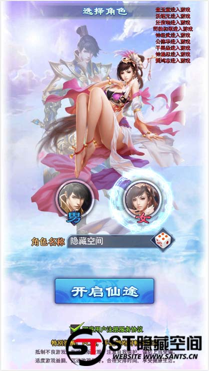 图片[1]-S212【修真界H5】手工端+视频教程+授权物品后台-玩吧资源站