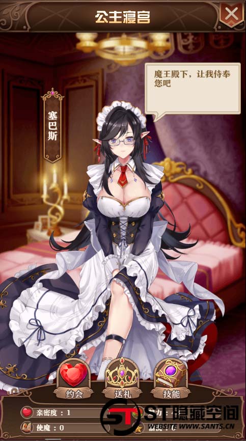 图片[3]-S213 【魔王计划H5】手工端+视频教程+授权物品后台+运营后台-玩吧资源站
