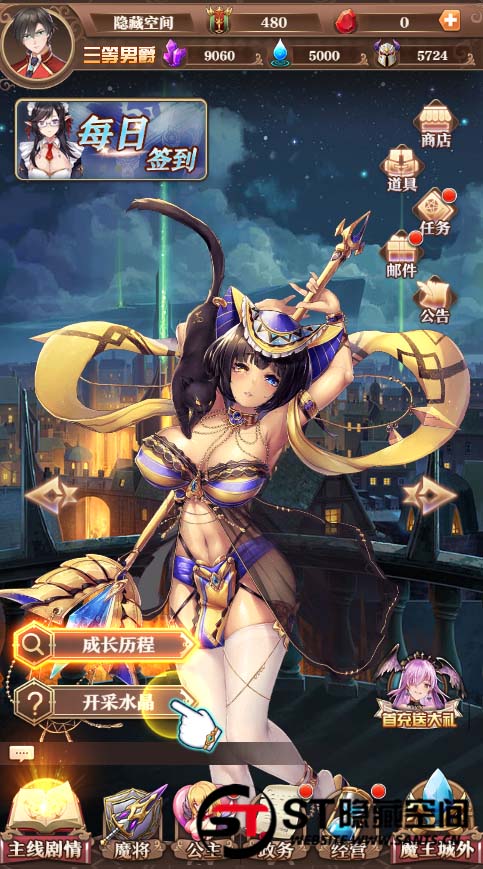 图片[2]-S213 【魔王计划H5】手工端+视频教程+授权物品后台+运营后台-玩吧资源站