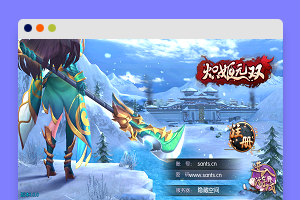 S214 【炽姬无双】一键端+教程+双端+授权物品后台-玩吧资源站