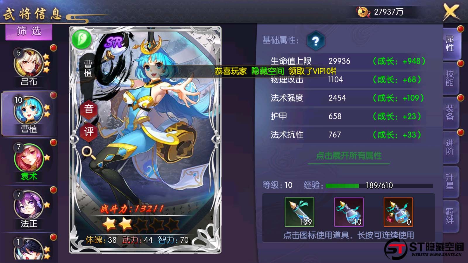 图片[4]-S214 【炽姬无双】一键端+教程+双端+授权物品后台-玩吧资源站