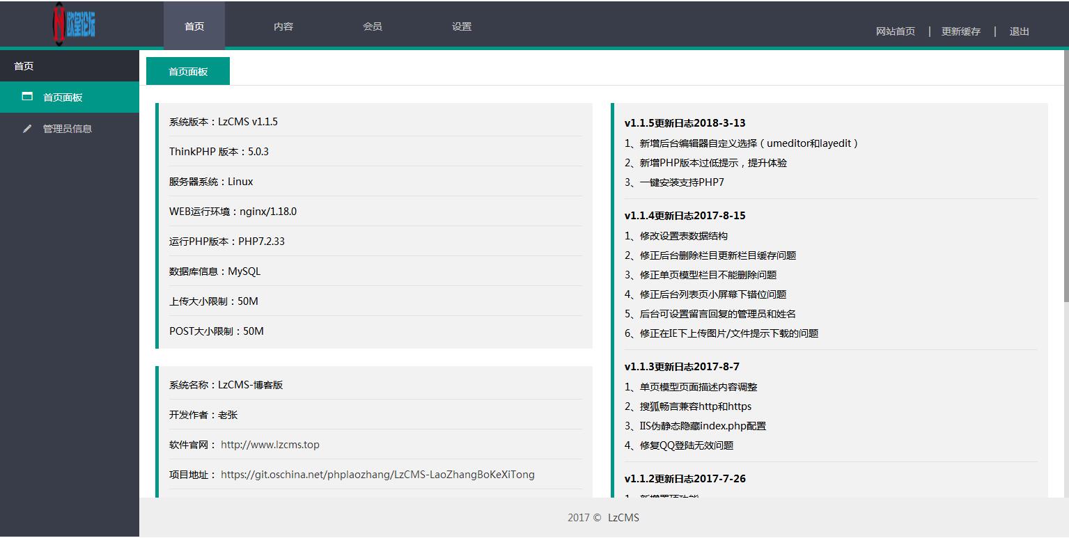图片[5]-K369 Thinkphp5内核大型程序员交流博客系统源码-玩吧资源站