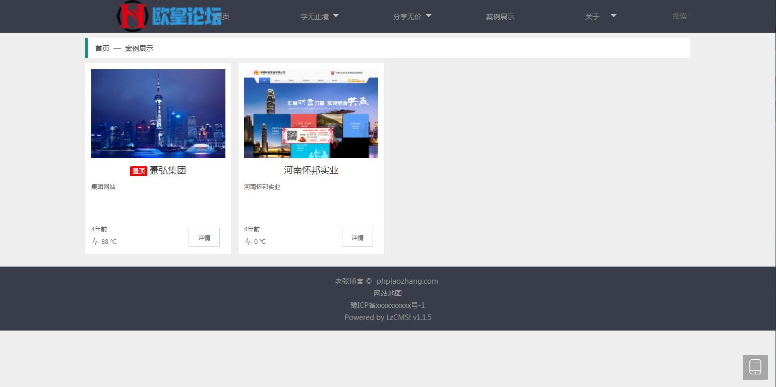 图片[3]-K369 Thinkphp5内核大型程序员交流博客系统源码-玩吧资源站