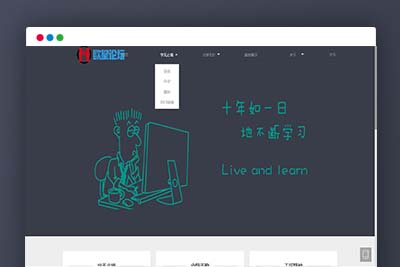 K369 Thinkphp5内核大型程序员交流博客系统源码-玩吧资源站