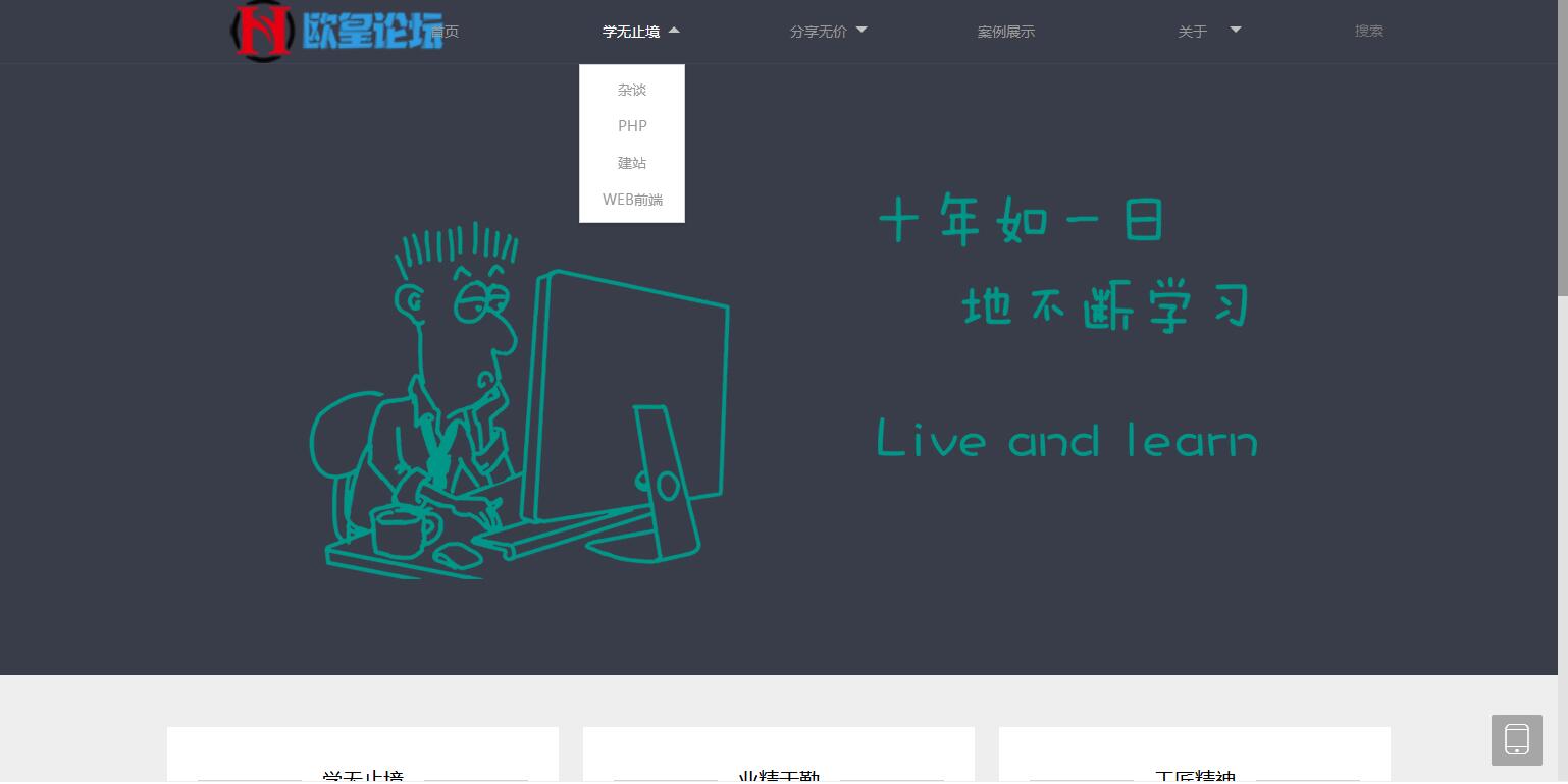 图片[1]-K369 Thinkphp5内核大型程序员交流博客系统源码-玩吧资源站