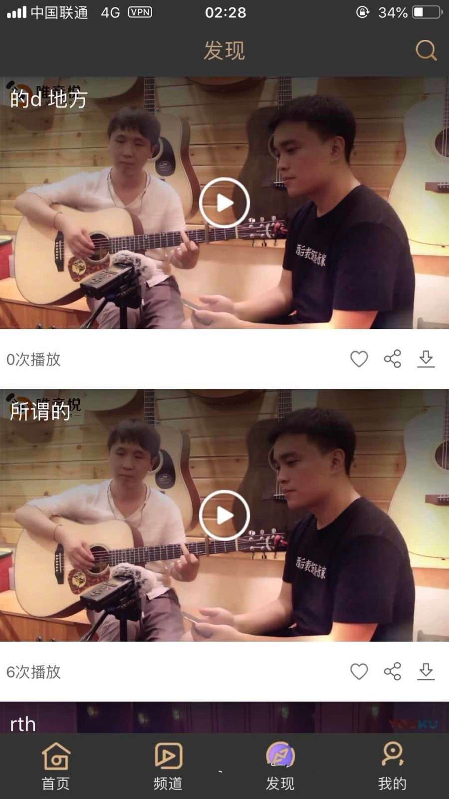 图片[4]-A1082 黄瓜青瓜视频APP安卓苹果原生双端 黄瓜视频lululbe.番茄，香蕉视频影视源码+开发文档-玩吧资源站