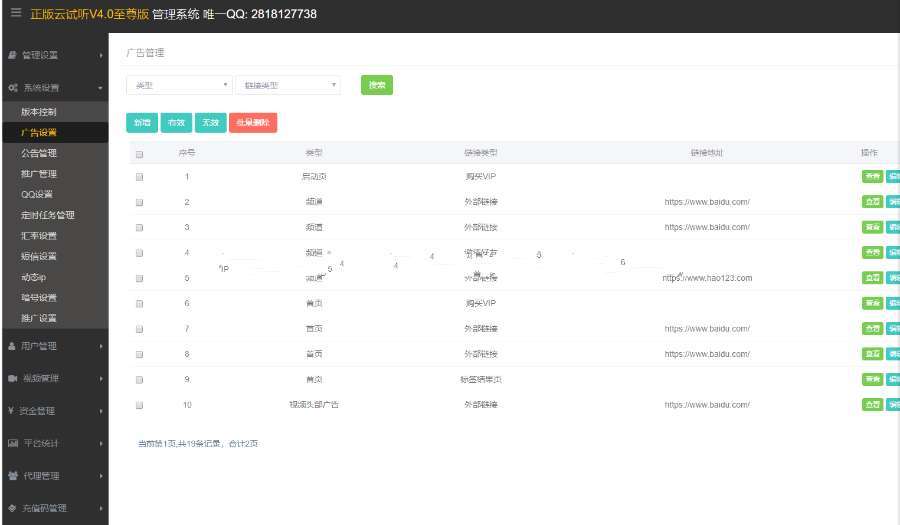A1082 黄瓜青瓜视频APP安卓苹果原生双端 黄瓜视频lululbe.番茄，香蕉视频影视源码+开发文档