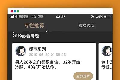 A1082 黄瓜青瓜视频APP安卓苹果原生双端 黄瓜视频lululbe.番茄,香蕉视频影视源码+开发文档-玩吧资源站