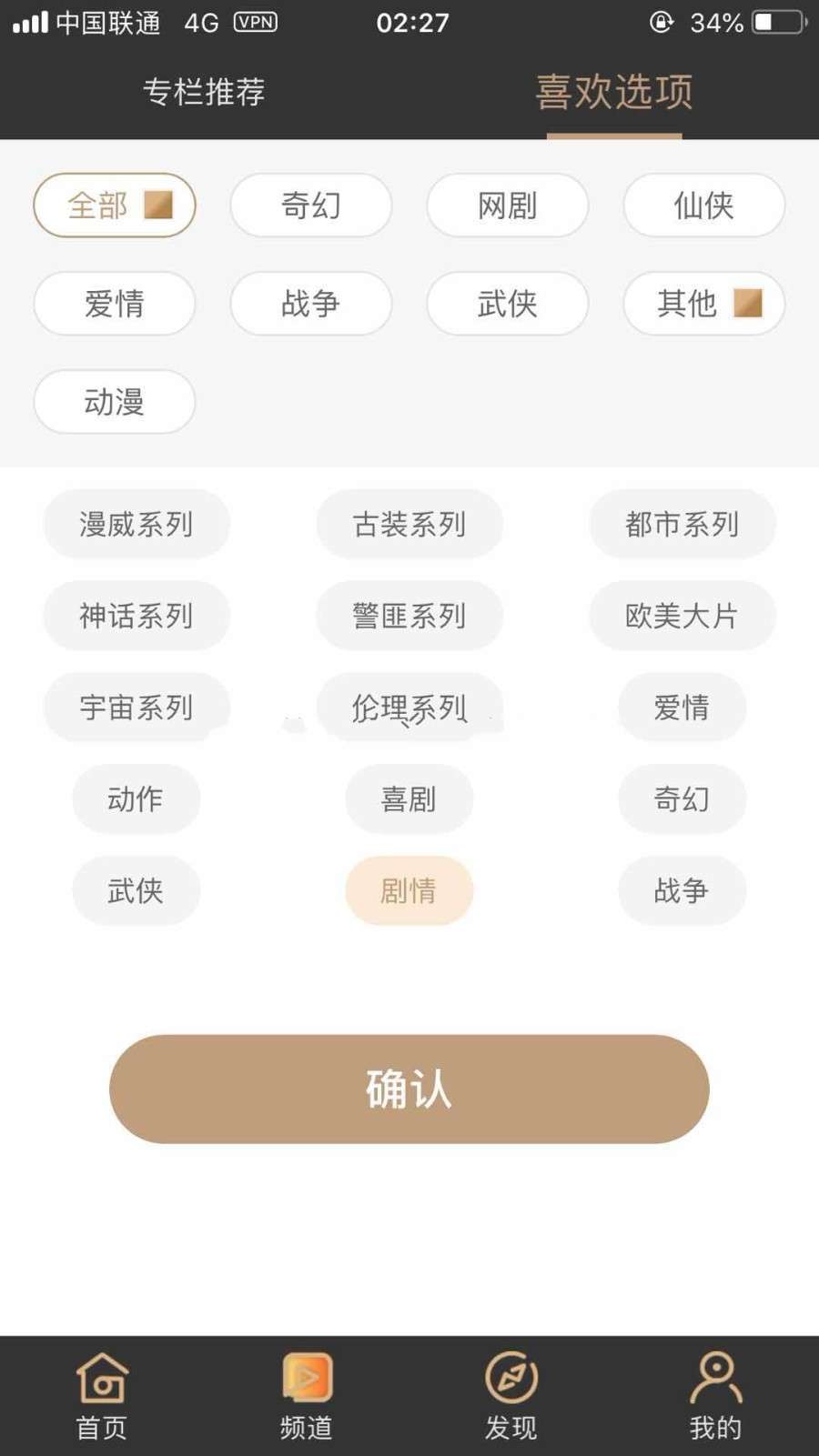 图片[2]-A1082 黄瓜青瓜视频APP安卓苹果原生双端 黄瓜视频lululbe.番茄，香蕉视频影视源码+开发文档-玩吧资源站